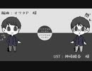 【Q系人力】了.ン.干×八゜.ラ.ジ【ﾇﾇ子】