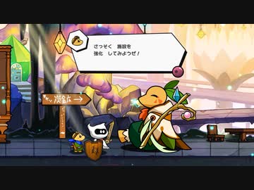 【IGNISTONE】ジャスガする part3【ゆっくり実況プレイ】