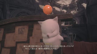 【ファイナルファンタジー16】ドミナント生活　41日目【前編】