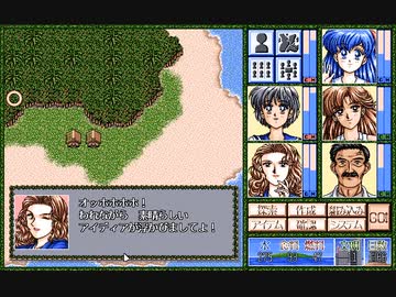 PC98 無人島物語をプレイ その6 お風呂完成 - ニコニコ動画