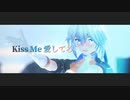【東方MMD】Kiss me 愛してる【咲夜/美鈴】