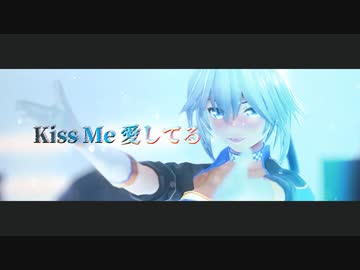 【東方MMD】Kiss me 愛してる【咲夜/美鈴】