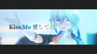 【東方MMD】Kiss me 愛してる【咲夜/美鈴】