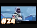 【overwatch2】誰でもヒーロー！君もヒーロー！チームワークなしの4人のヒーロー譚#24【実況プレイ】