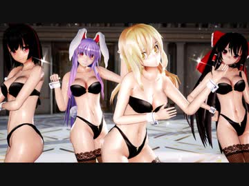 【東方MMD】東方の５人で「パンプキンズナイトメア」1080P