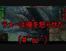 【WoT】ゆっくりテキトー戦車道　T67編　第393回「倒されるべきなんだー！」