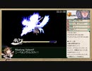 【VALKYRIE PROFILE】プラチナトロフィー取得RTA_4:26:47_Part.13