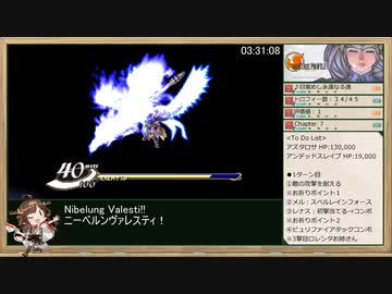 【VALKYRIE PROFILE】プラチナトロフィー取得RTA_4:26:47_Part.13