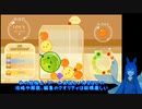 【スイカゲーム】VTuberとしての初動画：冷静ブルーとゲーム記録