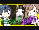【マイクラ】 #190 やっちまえ！マインクラフト【CeVIO実況】