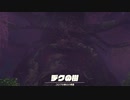 (ティアキン) ゼルダを探す旅part86 コログの森 【ゼルダの伝説ティーアズオブザキングダム 】