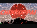【ウーマンコミュニケーション】最後の試練：パーフェクト