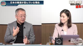 2310IEニコ生有料会員動画「中東報道に巣食う日本の極左」