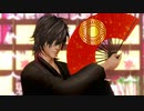 【MMD刀剣乱舞】響喜乱舞【大倶利伽羅】