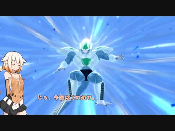 DBTB実況#4　私の戦闘力は53です編　【OИE実況プレイ】