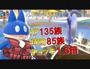 鬼の特殊耐久ゴンベ　進化前統一ランクマッチ　　パート67 [ポケモンSV]進化前縛り