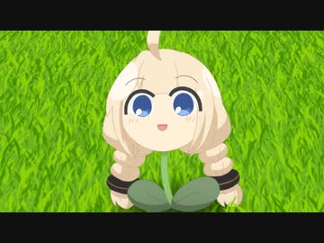 聞いてアカリーナ草