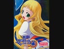 エロゲBGM集「マティカ」eelcom
