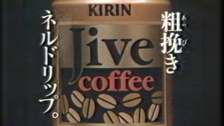 10.19の前年にやっていたＣＭ