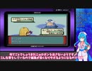 【ポケモンルビー】つむぎとはうのゆびをふる旅【Part24】