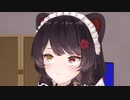 耳を搔いてもらえず困った顔をする戌亥とこ
