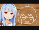 お米イラストますたあああああ！！！！！！【かぞえ飯】