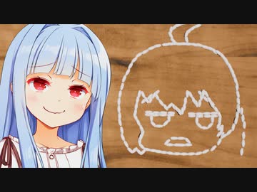 お米イラストますたあああああ！！！！！！【かぞえ飯】