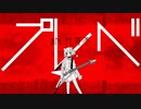 【Wip】プレベ / 8N ft.可不