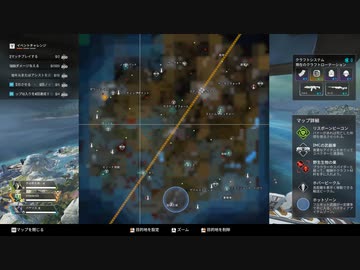 apexおもしろクリップ集(生声有り)【修正】