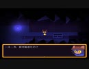 【真っ暗世界を太陽と】OneShot part15