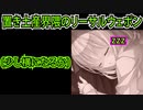 【生徒会戦争】#301　お姉さんの残り香というエロ過ぎコンテンツ【PRIMAL×HEARTS】