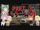 【oxygen_not_included】首が90度に曲がるおねーちゃん 3