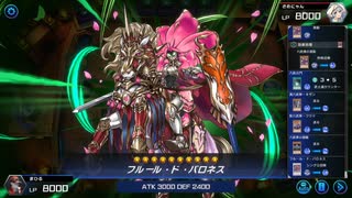 DUELIST-CUP_2023-OCT_1st-STAGE_六武衆＿part05