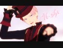 【MMDあんスタ】Ur-Style【斎宮宗誕2023】