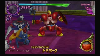 ドラゴンクエストモンスターバトルロードVICTORY_part106