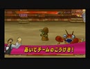 ドラゴンクエストモンスターバトルロードVICTORY_part107