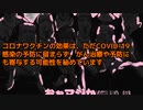 コロナワクチンでがん