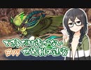 【世界樹の迷宮 HD REMASTER】できるだけ低歩数攻略（失敗） part14【花隈千冬実況】