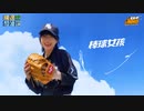 ヴィジュアル系野球少女 心に響く少女　 LOLO