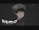 【デジモンサヴァイブ】まさかのいきなり新展開！？調和√開幕！#92 【実況】