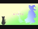 【UTAUカバー】ベネ【全シャッフル企画】
