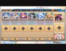 モンスター娘TD　らすかるとりっく.fes　EX1（Eレア以下）
