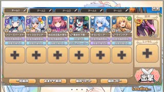 モンスター娘TD　らすかるとりっく.fes　EX1（Eレア以下）