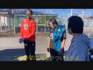 『旅部69』〜岐阜〜 08