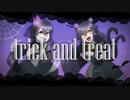 【UTAUカバー】trick and treat【幽葬レイカ・禰音マコ】