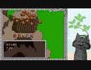 【ヘラクレスの栄光III】シナリオは素晴らしいとされる神話級RPG part8