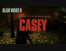 【ネタバレあり】『イニシエーション』 2 : ケイシー  Part 7【ALAN WAKE 2】