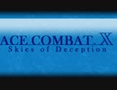 ACE COMBAT 7/Xtrailer movie