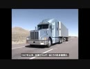 アメリカ安全輸送局 / 核輸送任務