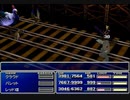 【FF7】トロフィーコンプ&やり込みプレイ【Part261】